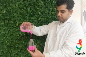 دوره ساخت شامپو موی سر حضوری