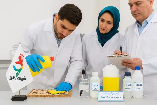 آموزش تخصصی تولید شامپو فرش با فرمول تجاری - حضوری